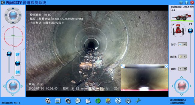 龙楼镇管道CCTV检测专家-炜誉市政工程有限公司
