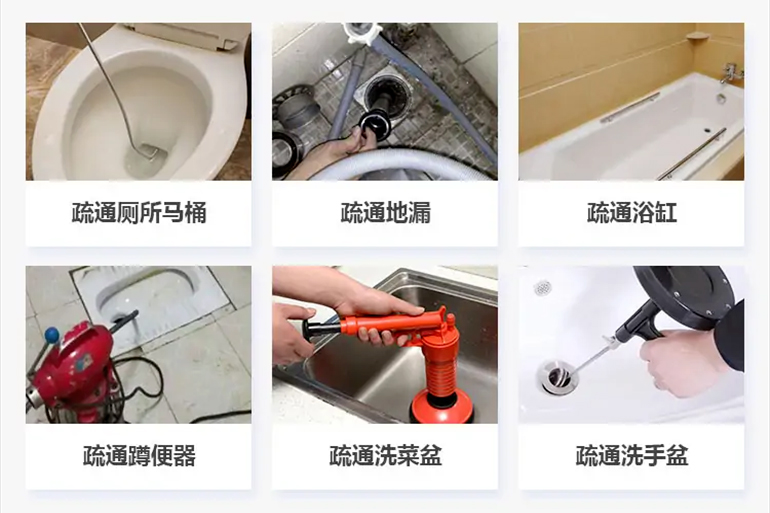 龙楼镇下水道疏通电话【管道疏通】24h专业上门服务